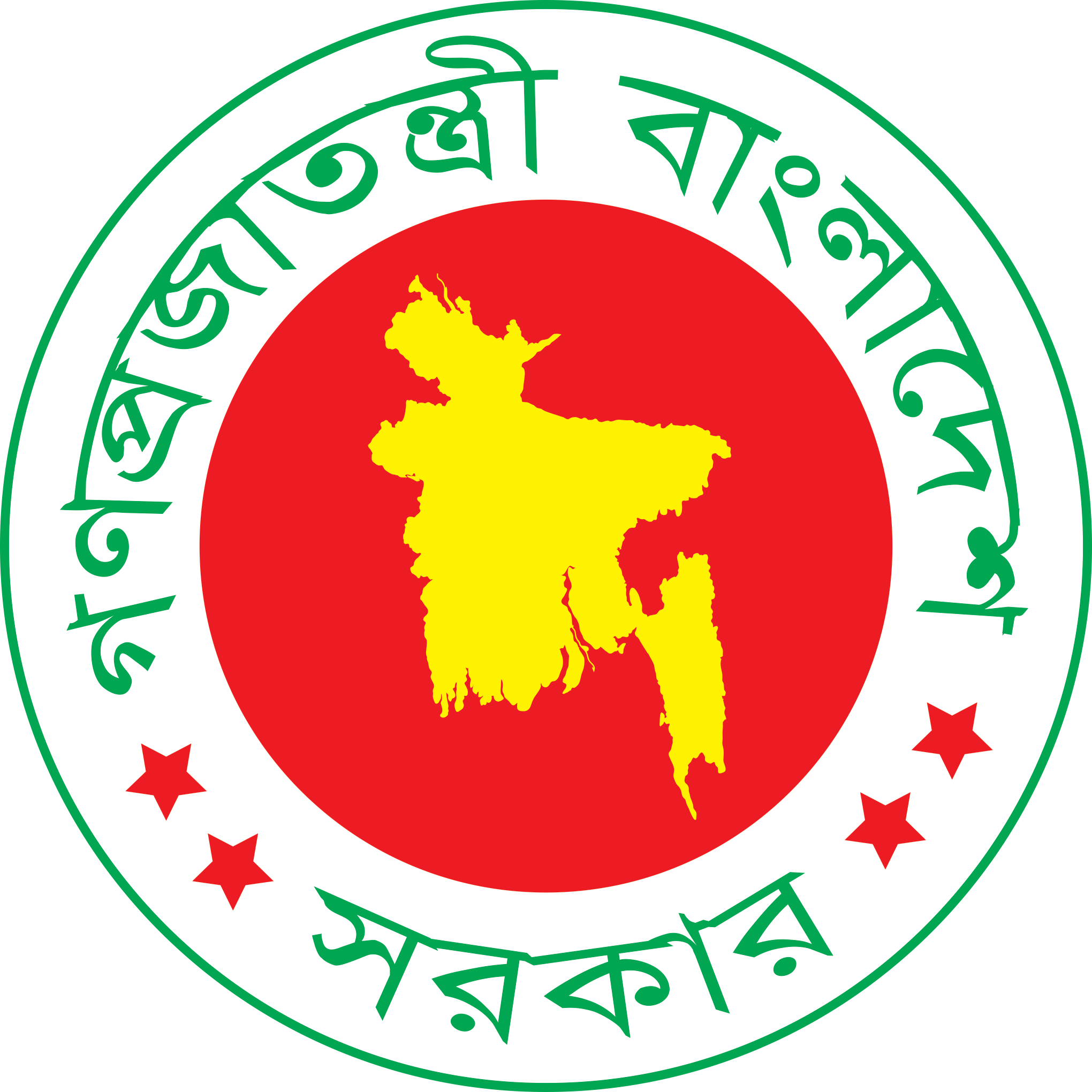 bd-govt-logo